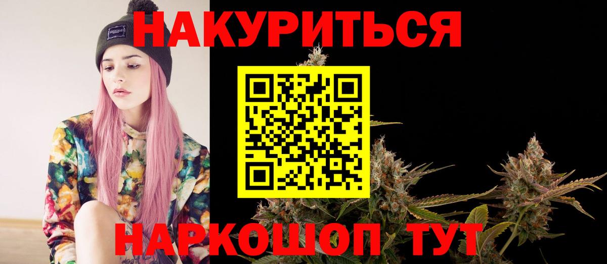 Канабис THC 21%  Конопля план  Ульяновск  Шишки марихуана OG Kush 