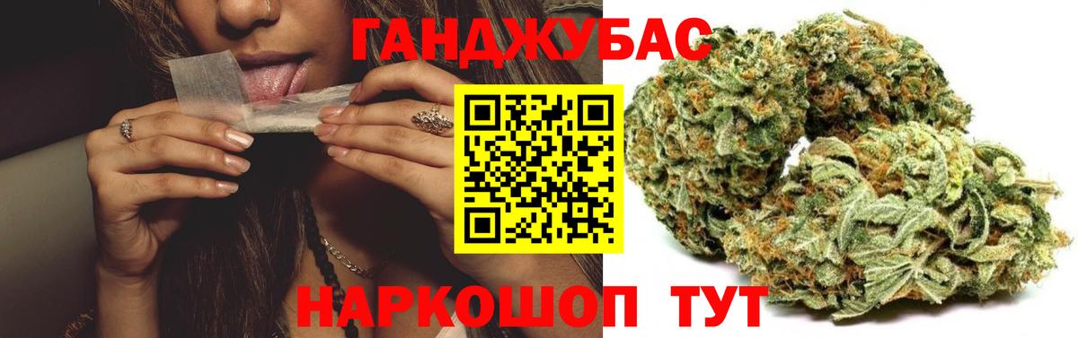 Канабис план  Бошки Шишки план  Ульяновск  Марихуана Ganja  Вход с VPN  Канабис SATIVA & INDICA 